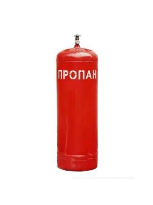 Газовый баллон 46 л НЗГА 00000002404 - цена, фото - купить в Москве, СПб и  РФ