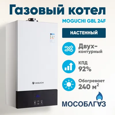 Газовый котел 104.ua Model T 24 kW | Купить на Маркет 104.ua