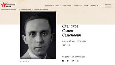 Колонны «Бессмертного полка» не пройдут по улицам Йошкар-Олы в этом году |  Новости Йошкар-Олы и РМЭ