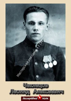 Печать по шаблону - Фото с подписью для бессмертного полка | ru-cafe.ru