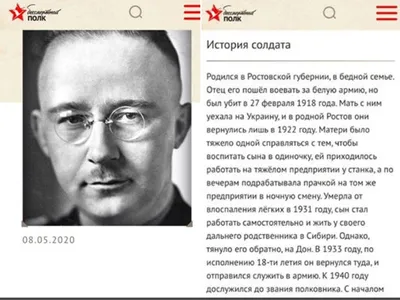 Жителей региона приглашают принять участие в акции «Бессмертного полка» 9  Мая | Портал Правительства Калининградской области