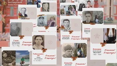 Жители Татарии могут бесплатно распечатать фото для «Бессмертного полка» |  ИА Красная Весна