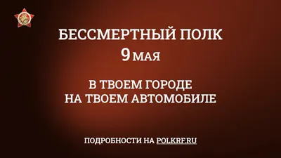 Шествия \"Бессмертного полка\" проходят в Киргизии, Туркмении и Узбекистане -  РИА Новости, 09.05.2023