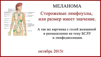 В каких случаях боль в подмышке - это очень опасный симптом