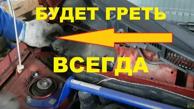 Замена крана отопителя на автомобилях Ваз-2108, Ваз-2109, Ваз-21099, Ваз-2114,  Ваз-2115 – кран печки, кран отопителя, как поменять кран печки, замена крана  печки ваз, керамический кран отопителя | Школа авторемонта - Ремонт  автомобиля своими руками