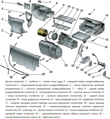 Кран отопителя 2108 (LV 0108) ЛУЗАР