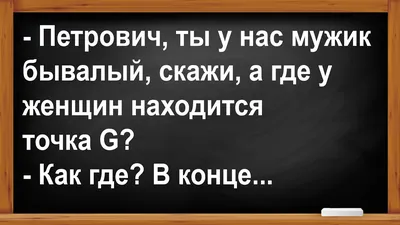 Что такое точка «G» у женщин и где она находится: как ее найти мужчине,  чтобы подарить любимой экстаз – лучшие позы | Курьер.Среда | Дзен