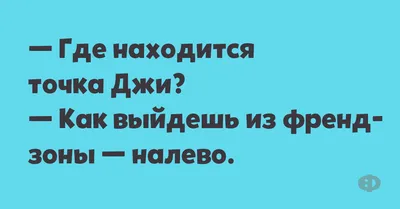 Мужская точка G: как ее найти и что с ней делать