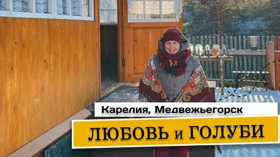 А где Гурченко?»: как снимали сцену в море с Василием и Раисой Захаровной