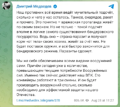 Как живет семья возможного сменщика Медведева Константина Чуйченко -  Собеседник