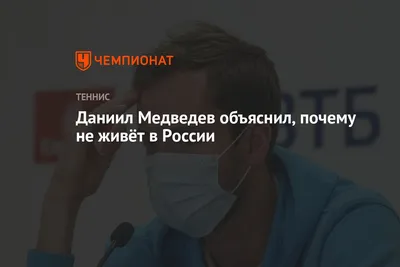 Как живет крымчанка, которой Медведев ответил \" Вы держитесь здесь, всего  доброго\" - 24 Канал