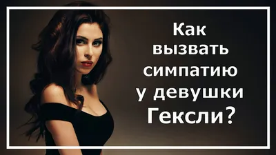 Гексли@mbti4u | Соционика ψ Психология | ВКонтакте