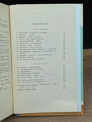 Женская толстовка хлопок Соционика Гексли ❤ — купить со скидкой 10% на «Все  Футболки.Ру» | Принт — 272672