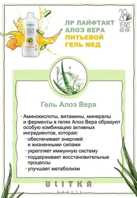 Skindigm aloe vera гель алоэ вера 300 мл - цена 473 руб., купить в интернет  аптеке в Москве Skindigm aloe vera гель алоэ вера 300 мл, инструкция по  применению