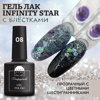 Divia Гель-лак «3D-кошка» 3D Cat's Eye Gel Polish Di510 - купить, цена,  отзывы - Icosmo