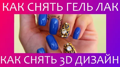 Гель-лак кошачий глаз 9D (Gel polish CAT'S EYE 9D) #09, 8 ml - купить по  выгодной цене | Foxy Expert