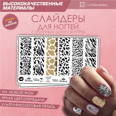 Гель-лак для ногтей № 702 8мл Тренд Beautix 46250013 купить за 552 ₽ в  интернет-магазине Wildberries