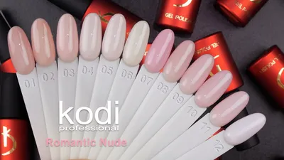 ≡ Гель-лак Kodi Professional Romantic Nude RN 012 воздушное парфе. 7 мл в  Киеве, цена, отзывы — Naomi24.ua