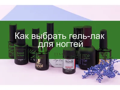 Kodi Professional Rubber Top Gel - Верхнее покрытие для гель-лака: купить  по лучшей цене в Украине | Makeup.ua