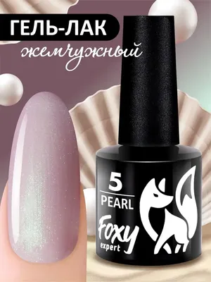 Гель лак OXXI №355 красный перламутр, 10мл. купить в Харькове, Украине |  Idea-Nails