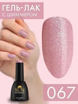 CHARME, Гель-лак № 178 Перламутровый жемчуг ( 10 гр) • Nails Beauty -  Интернет-магазин материалов для мастеров маникюра