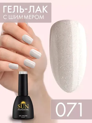 Гель-лак Nail Republic №068 (Французский серый), 10 мл купить в магазине  NailBox за 420 р. и другие nail republic бренда Nail Republic