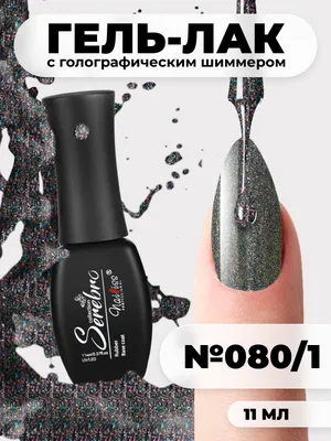 Гель-лак Couture Colour Gel polish №153 бледный зелено-серый, 9ml  (ID#1362298787), цена: 155 ₴, купить на Prom.ua