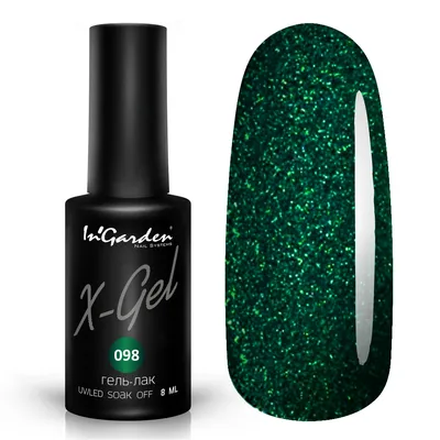 Гель-лак InGarden X-Gel №098 (Блестящий зеленый), 8 мл купить в магазине  NailBox за 355 р. и другие ingarden бренда InGarden