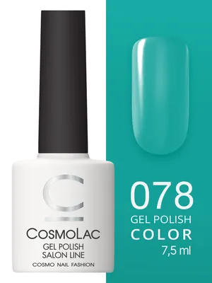 Гель-лак Cosmolac Gel polish №78 Карибский зеленый - CosmoLac