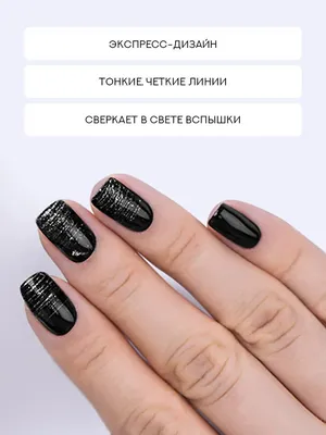 Гель-паутинка для ногтей Kodi Spider Gel Metallic Sapphire, 4 мл (арт.54353  ) ➤ Купить по цене 153грн с доставкой по Украине - Limonad