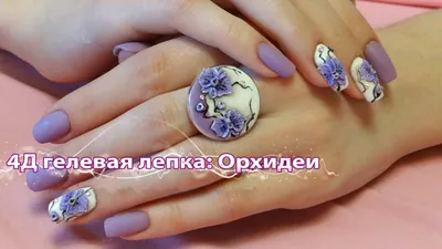 Купить гель-пластилин для лепки на ногтях P-12 Caramel PLASTILINE Nail Club  Цвет нюдовый