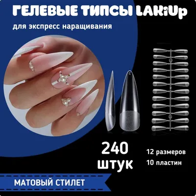 Наращивание ногтей гелем в Воронеже: цены салона красоты Фея
