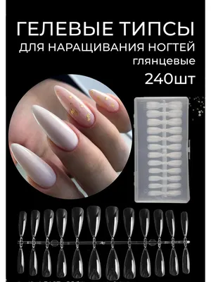 Покрытие ногтей гелем: технология и инструменты | WMJ.ru