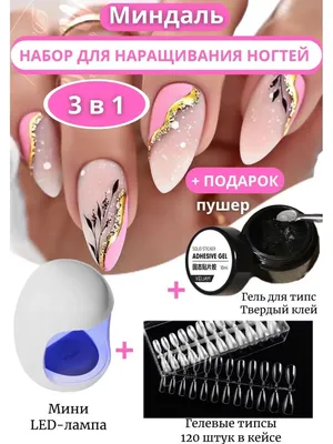 Наращивание ногтей Минск по доступной цене | Студия красоты Сафина