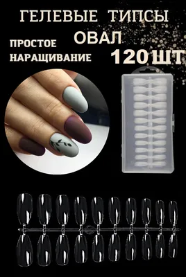 Гелевое наращивание ногтей в Николаеве: цена, фото – Наталия Качалина  (Мастер маникюра)