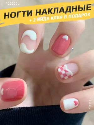 MagicNails Накладные ногти с дизайном и клеем длинные гелевые короткие