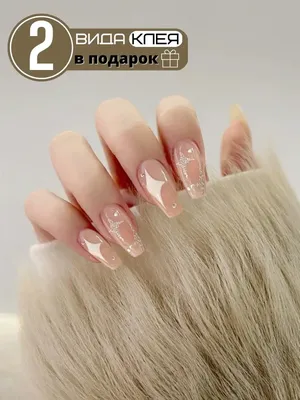 Накладные ногти с дизайном и клеем длинные гелевые короткие Jili nails  125858348 купить за 50 900 сум в интернет-магазине Wildberries