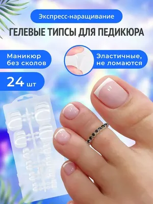 Mila Nails Shop Гелевые типсы для педикюра на ногах для наращивания