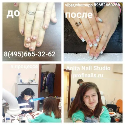 Гель-лак для ногтей маникюра педикюра №119 Пепельный закат 8 мл купить по  цене 315 ₽ в Москве-интернет-магазин Nayada Nails