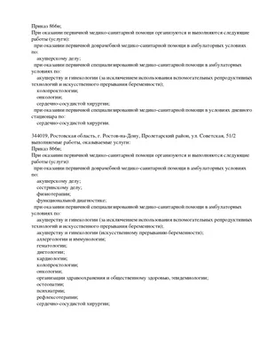 Сложности УЗ- диагностики доброкач. заболеваний молочных желез у женщин  репродуктивного возраста - YouTube