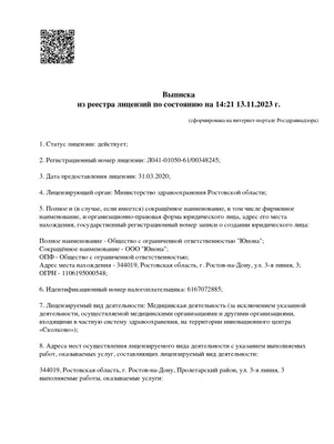 Киста молочной железы – причины появления, виды и методы лечения — клиника  «Добробут»