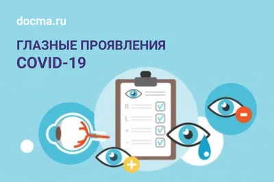 Интерферон-Офтальмо капли глазные 10000МЕ/ мл+1 мг/ мл фл.10 мл 1 шт купить  в аптеке, цена в Москве, инструкция по применению, аналоги, отзывы |  «СуперАптека»