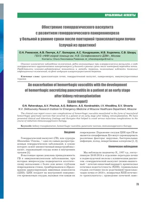 Купероз: причины, симптомы, способы лечения: что такое купероз сосудов кожи  лица