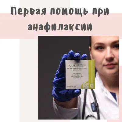 Презентация на тему: \"АЛЕРГІЧНІ ЗАХВОРЮВАННЯ. СУЧАСНІ ПІДХОДИ ДО  ЛІКУВАННЯ.\". Скачать бесплатно и без регистрации.