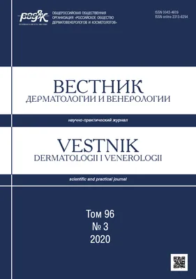 Паклитаксел Тева концентрат для инфузий 6мг/мл 50мл №1 купить в Москве по  цене от 0 рублей