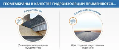Геомембрана HDPE 1,5 мм купить по низкой цене в Москве и Московской области  | STSGEO