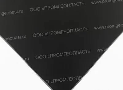 Геомембрана ПНД (HDPE) Геомакс 1,5 мм - купить в интернет-магазине Дорожный  маркет