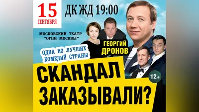 И профессия, и хобби. Популярный актер Георгий Дронов рассказал о роли в  новом сериале, о семье и мечте — Мурманский вестник - #179440