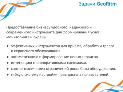 Контроль расхода топлива, система, датчик контроля уровня топлива в Нижнем  Новгороде