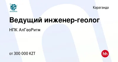 Беспилотники и 3D-сканирование: Казахстану нужны новые правила эксплуатации  горных предприятий - Телеканал «Астана»